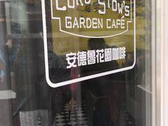 -安德鲁饼店(总店)