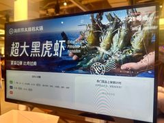 -海底捞大排档火锅(打浦路店)
