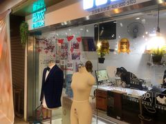 -易改衣·专业衣物奢护中心(珠江新城猎德店)