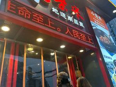 -小柴米·传统江西菜(万寿宫店)