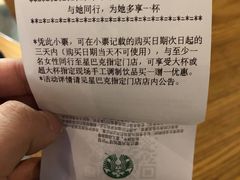 -星巴克(广州南站A18检票口楼上)