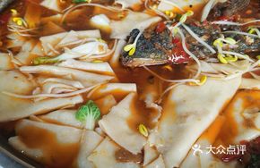 Secret-Recipe Chopped Chili Fish