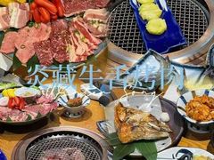 -炎蔵牛舌烤肉