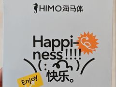 -海马体照相馆(上海月星环球港店)