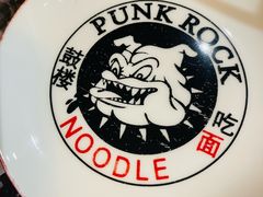 -鼓楼吃面·肉啃肉(南锣鼓巷店)