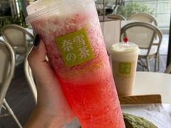 霸气芝士草莓-奈雪的茶(华强北中航城店)