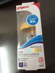 -爱婴室(上海齐河路店)