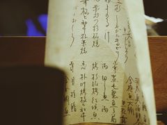 -桐寿司Sushi Tong