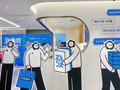 -杭州西湖银泰百货