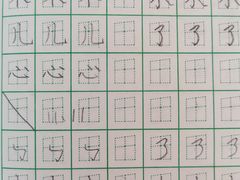 -赵汝飞练字硬笔书法(航头校区)