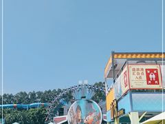 -广州长隆欢乐世界