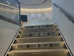 -牙博士口腔(杨浦店)