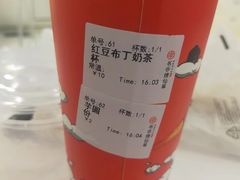 红豆布丁奶茶-书亦烧仙草(金港国际步行街店)