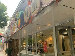 门面-甜蜜蜜港式茶餐厅(虹梅店)
