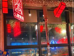 大堂-么肆烤肉·中式自助·烤肉大排档(街道口季佳PAI店)