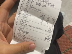 -禧福楼·十五年老店(科技城店)