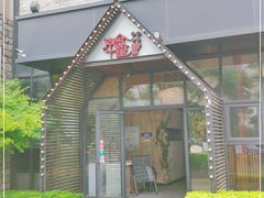 门面-南城十里潮汕鲜牛火锅·鲜虾生滚粥(融汇老商埠店)