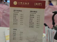 -小榄公饭店·岭南庭院餐厅(民安北路店)