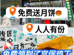 -黑窑厂糖油饼烤鸭·清真菜(旗舰店)