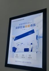 -蕾特恩专业祛痘·皮肤管理