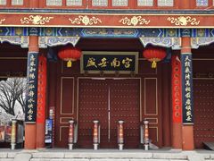 -盛世南宫影视城(北普陀影视城)