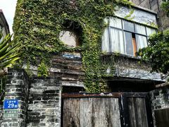 -三溪村