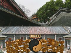 -广州三元宫