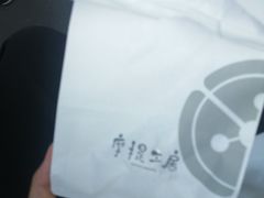 -西树泡芙(凯德晶品店)