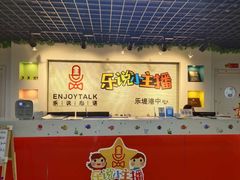 -乐说心语小主播少儿口才·语文思维(远洋乐堤港店)
