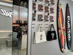 -Pull-Tab 拉环咖啡(太古里店)