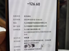 -联盛超市(瑞昌店)
