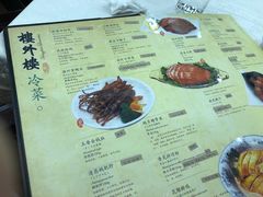 菜单-楼外楼(西湖景区孤山路店)