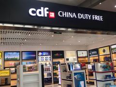 -南通兴东国际机场
