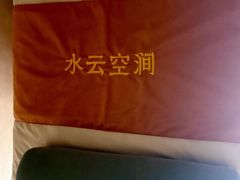 -水云空涧·沐足·采耳·按摩·SPA影院(琶洲店)