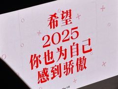 -交通银行前滩31演艺中心