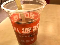 -八婆婆烧仙草(中山路店)