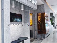 门面-SENTEA森茶(麦地丽日店)