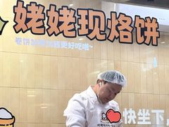 -姥姥家春饼店(惠新东街店)