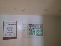 -虹桥天地-停车场