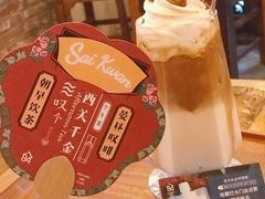 -西关84·History·Art·Cafe