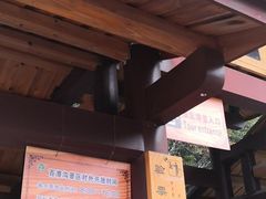 -百漈沟生态旅游景区