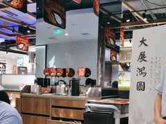 -新辣道鱼火锅(龙旗广场店)