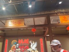 -姚稷大铁锅(龙之梦店)