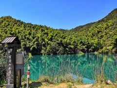-会稽山峡洞漂流-上青古道