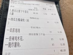 -埠口精酿夜景餐酒吧· BREWPORT BISTRO(长嘉汇重庆之眼店)