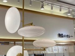 -池奈·咖喱蛋包饭(熙地港店)