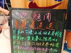 -老炉家木炭烤肉(长江国际店)