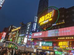 -黄兴南路步行商业街