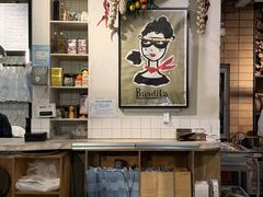 -Alimentari Grande(东湖路店)