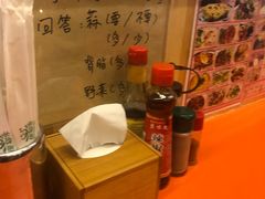 -拉面莊夢語＆中华料理八椿